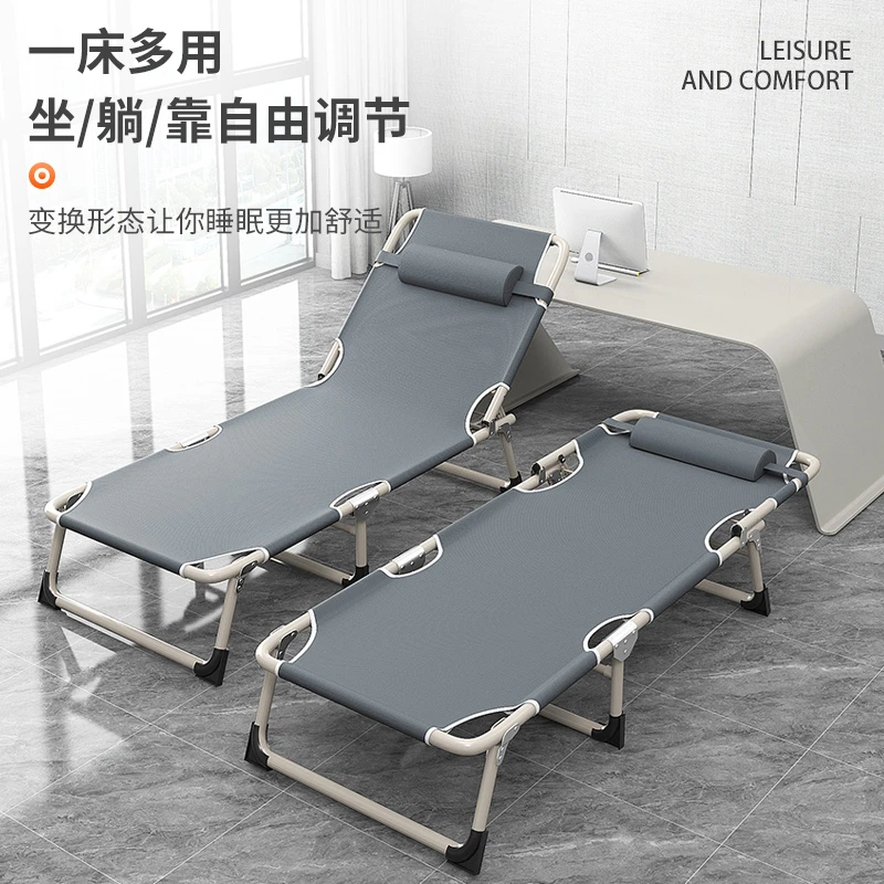 折叠床单人办公室午休神器多功能行军床宿舍午睡沙发床简易陪护床