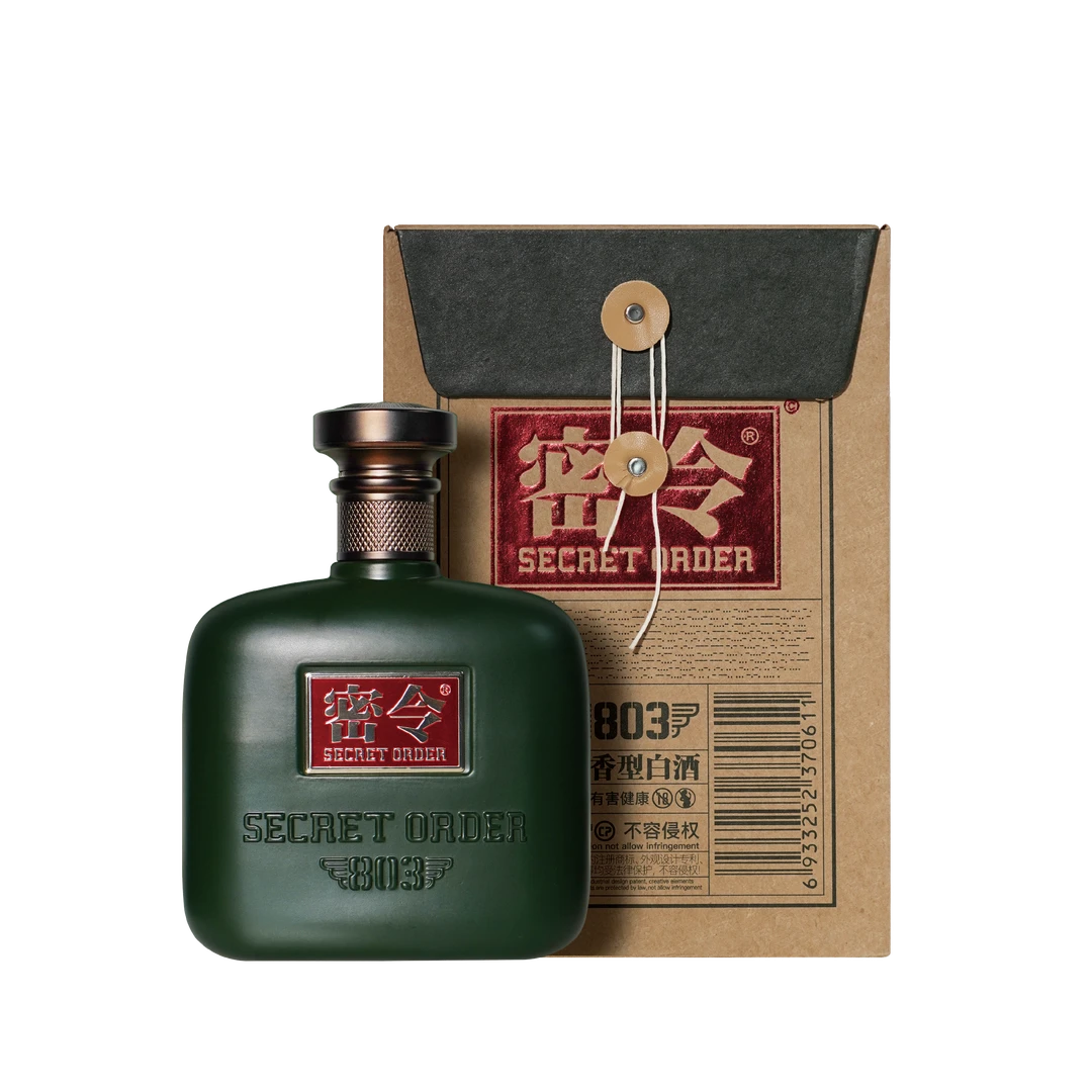 密令803A1水壶款优级酱香型白酒53度600ml