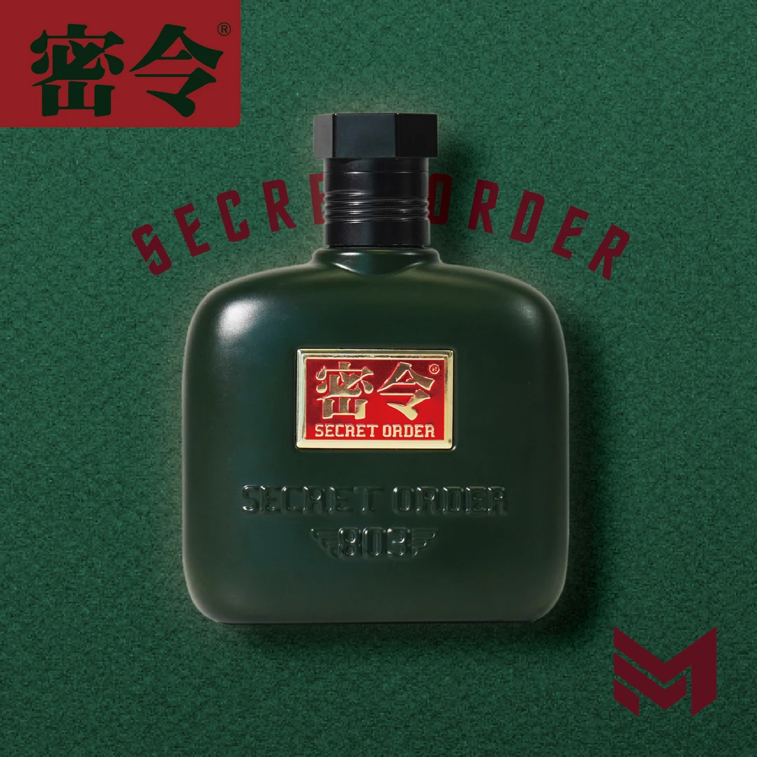 密令【达人】封档品鉴53度酱香型白酒53度100ml