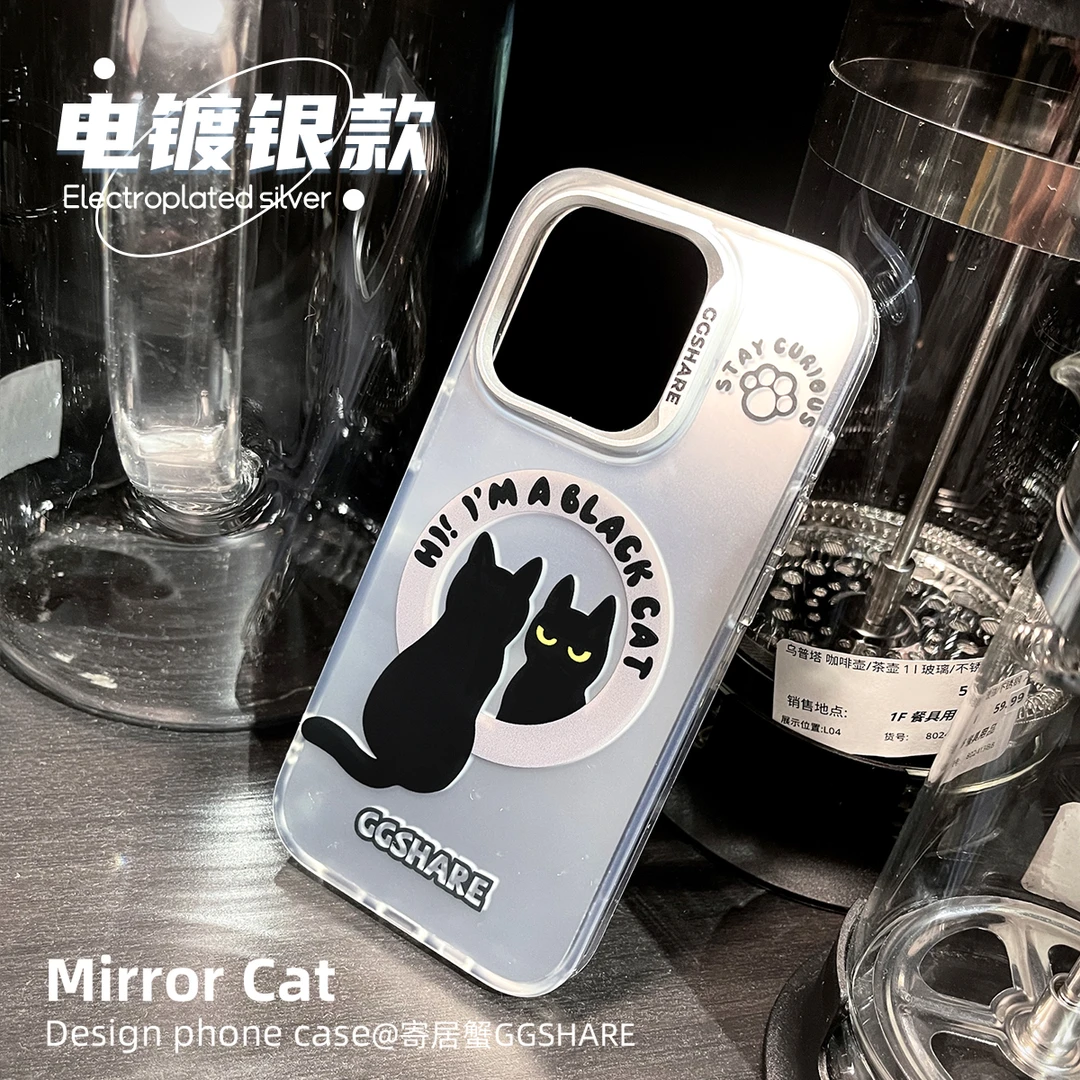 GGSHARE【焕新计划】创意电镀银镜子猫适用苹果磁吸手机壳-即将绝版
