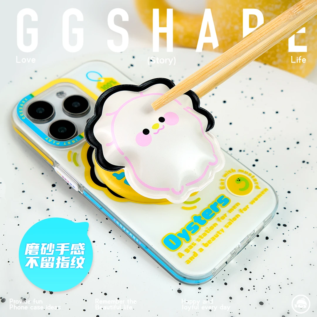 【任意2件半价】寄居蟹原创生蚝磁吸手机壳适用苹果15磨砂可爱卡通