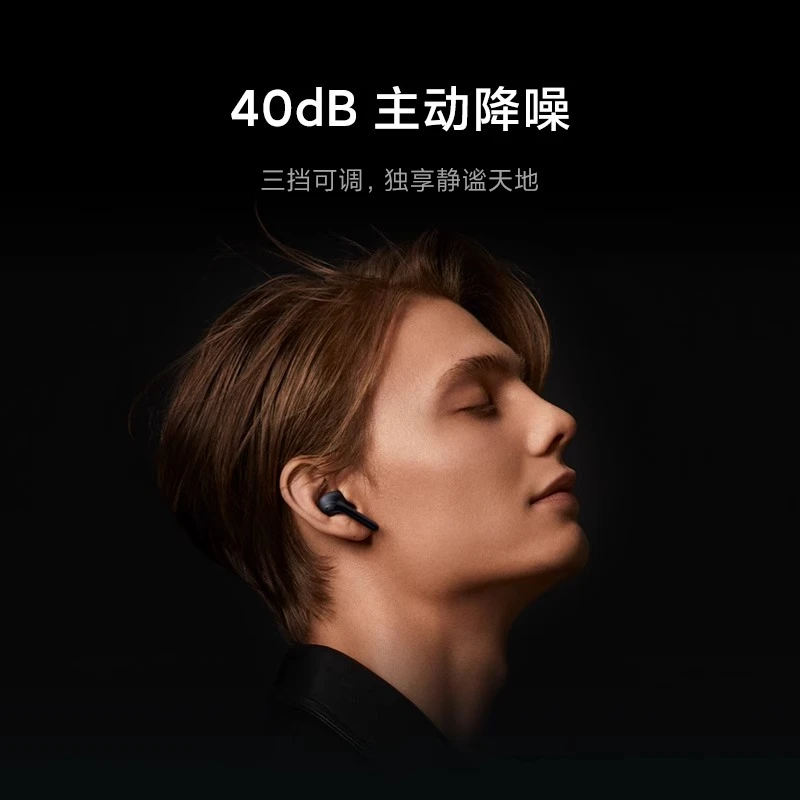 95新 Xiaomi/小米 无线降噪耳机3 主动降噪入耳式蓝牙HiFi音质