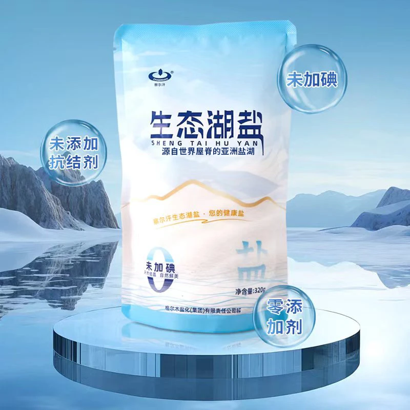 【拍6发12】320g察尔汗湖盐未加碘食盐健康卤料自然结晶天然日晒