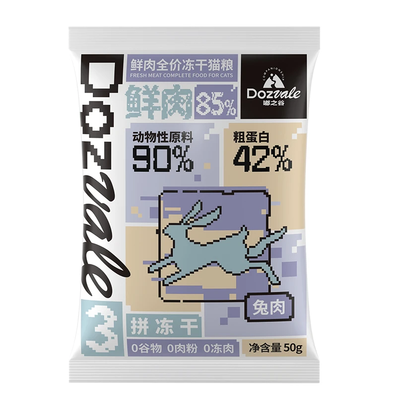 新品上市生鲜冻干猫粮鲜兔肉全期全价0谷物高蛋白