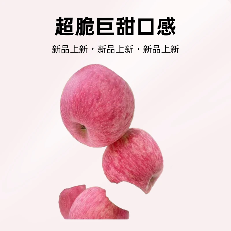 正宗洛川红富士 买五斤送五斤