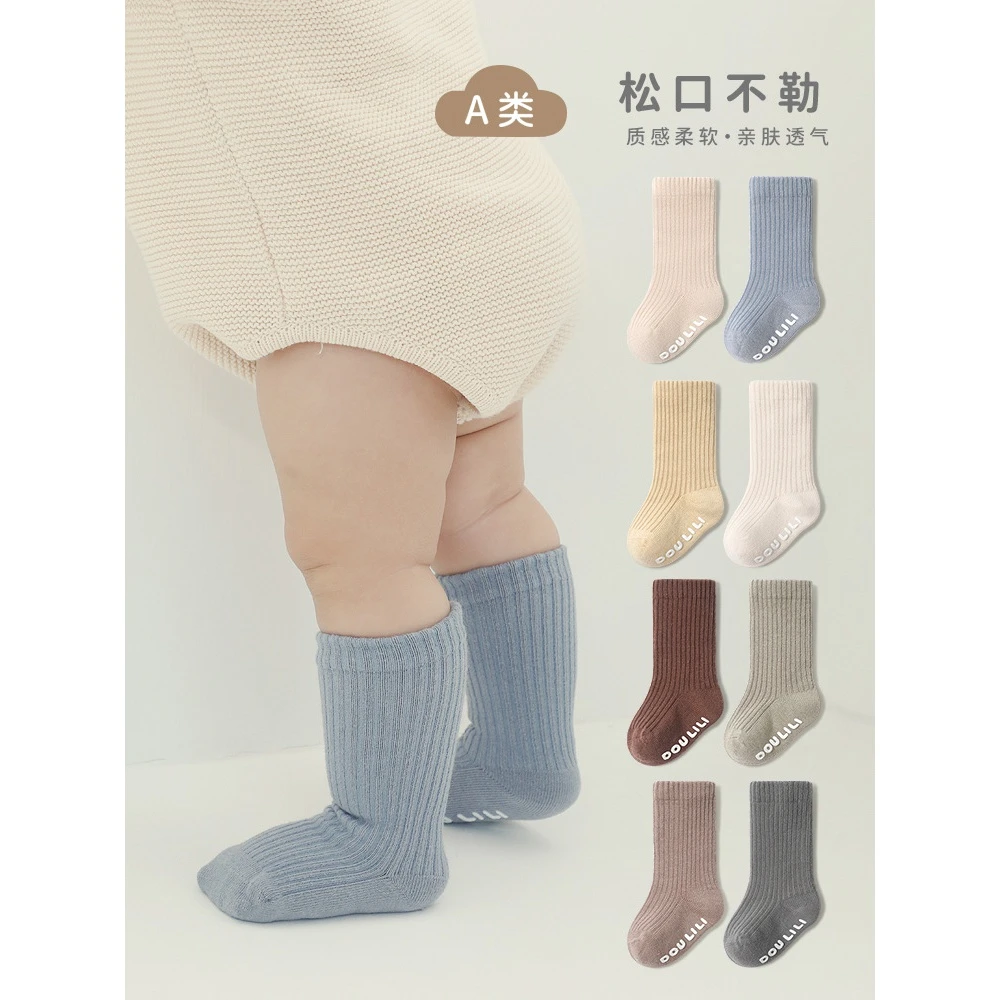 地板袜秋季纯色素色宝宝袜子无骨松口中筒棉婴儿袜子儿童质感亲肤