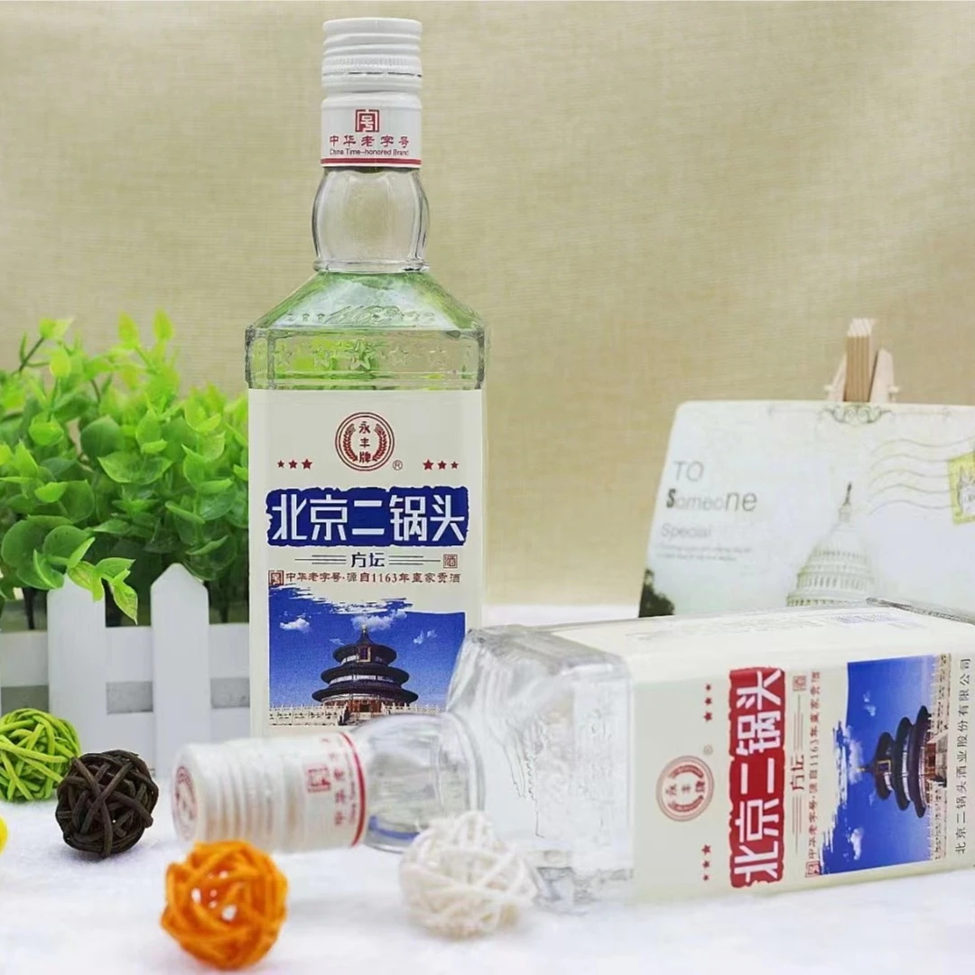 永丰牌北京二锅头方坛