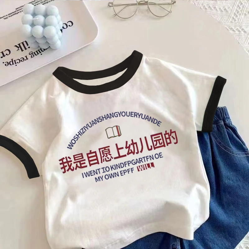 100%纯棉百搭儿童短袖T恤夏季新款男女童休闲趣味文字印花半袖潮T