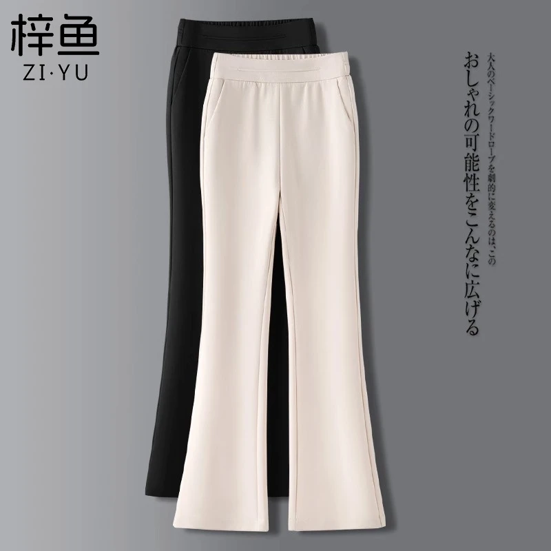 米白色喇叭裤女春季休闲女裤2024新款高腰垂感直筒修身西装喇叭裤