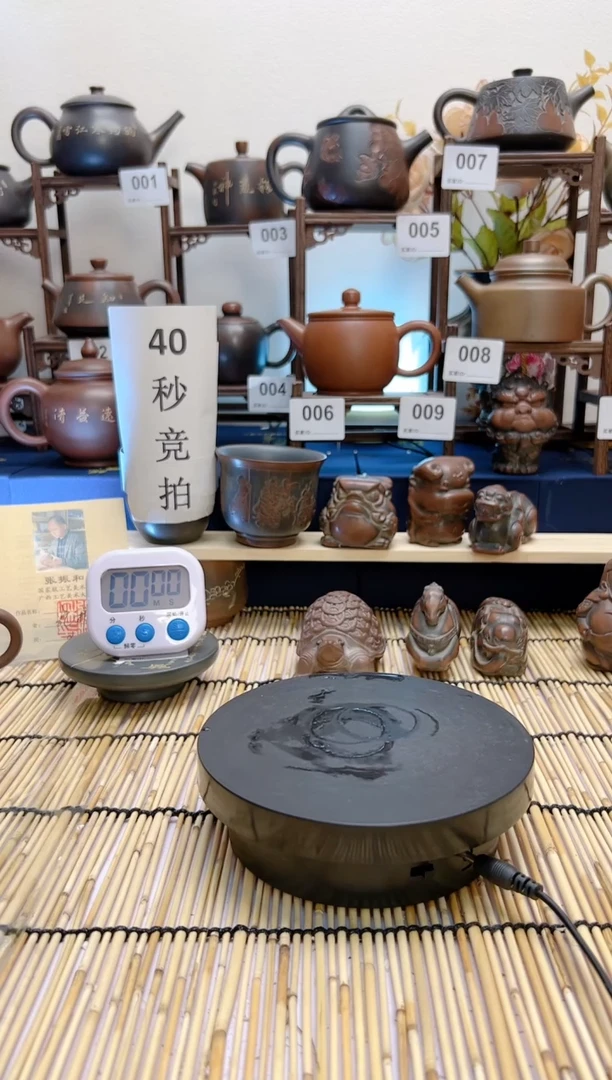 【闪购商品】C140 广西钦州坭兴陶茶具瑕疵