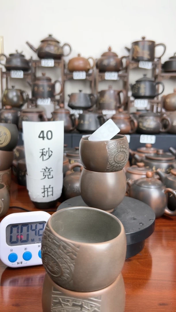 【闪购商品】壶634 广西坭兴陶瑕疵 定向 金鱼