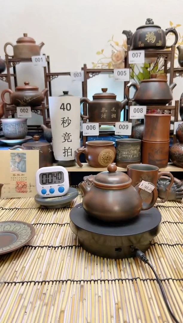 【闪购商品】D170 广西钦州坭兴陶茶具