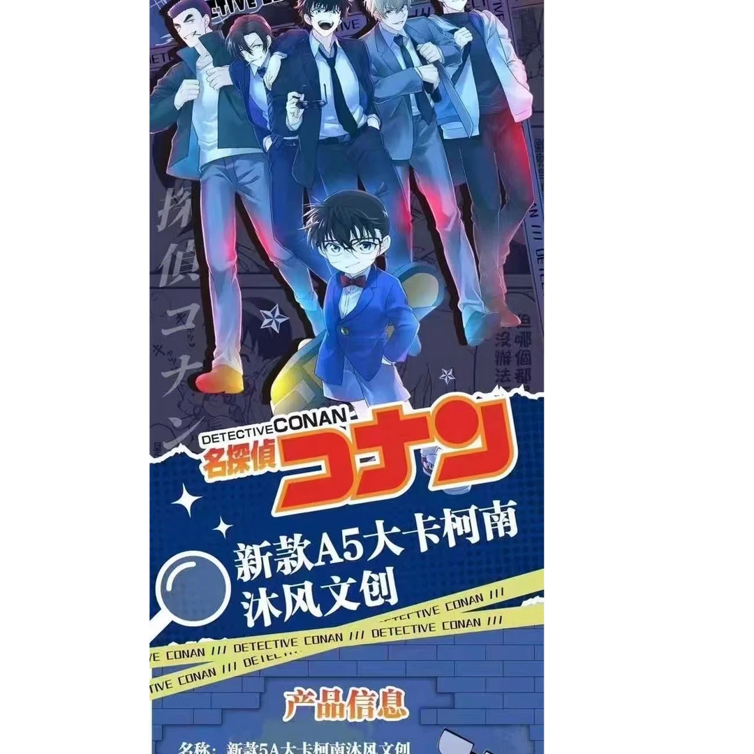 【a5大卡】许愿+1 沐风新款柯南卡牌盲盒【明牌直接拍】