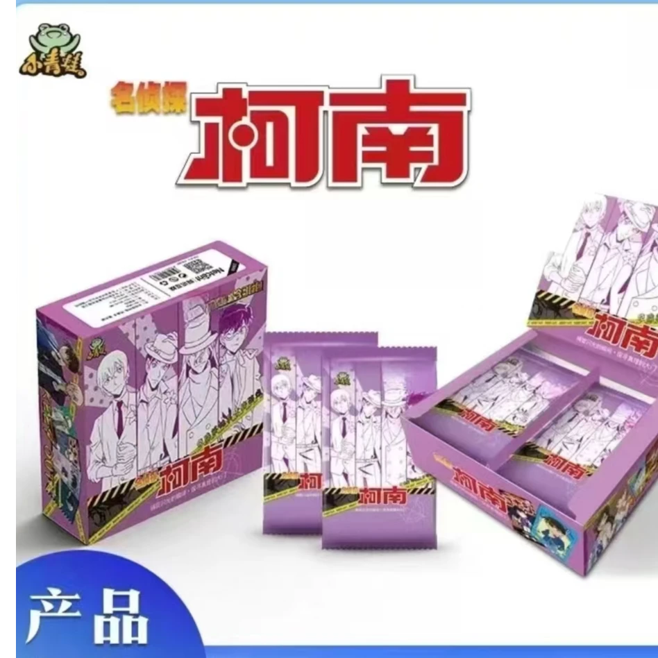 【小青蛙平拆/盒拆】 名侦探柯南  6弹一元包 卡牌收藏（默认代拆）