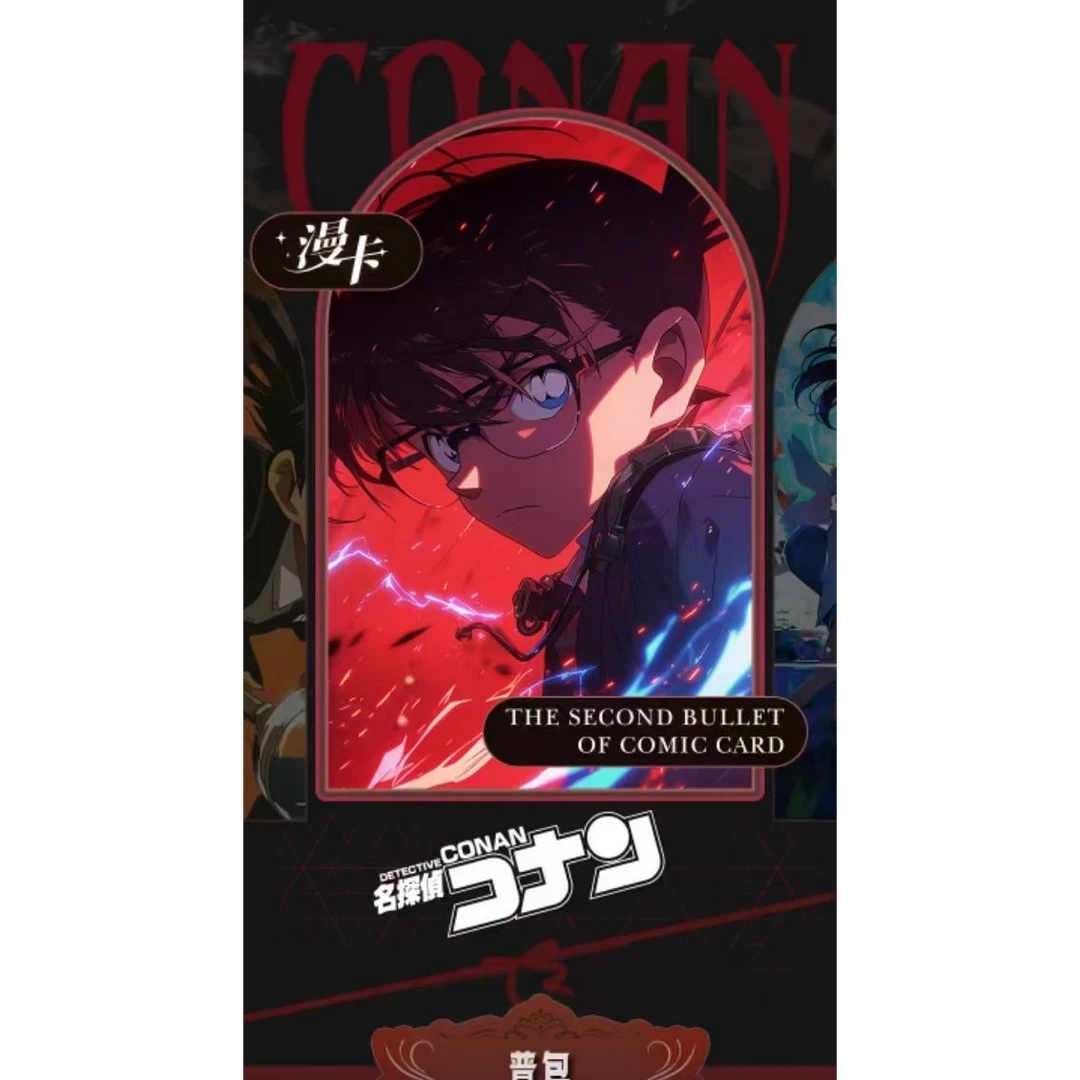 【漫卡】首单亮灯牌宠钥匙扣名侦探柯南（默认代拆）