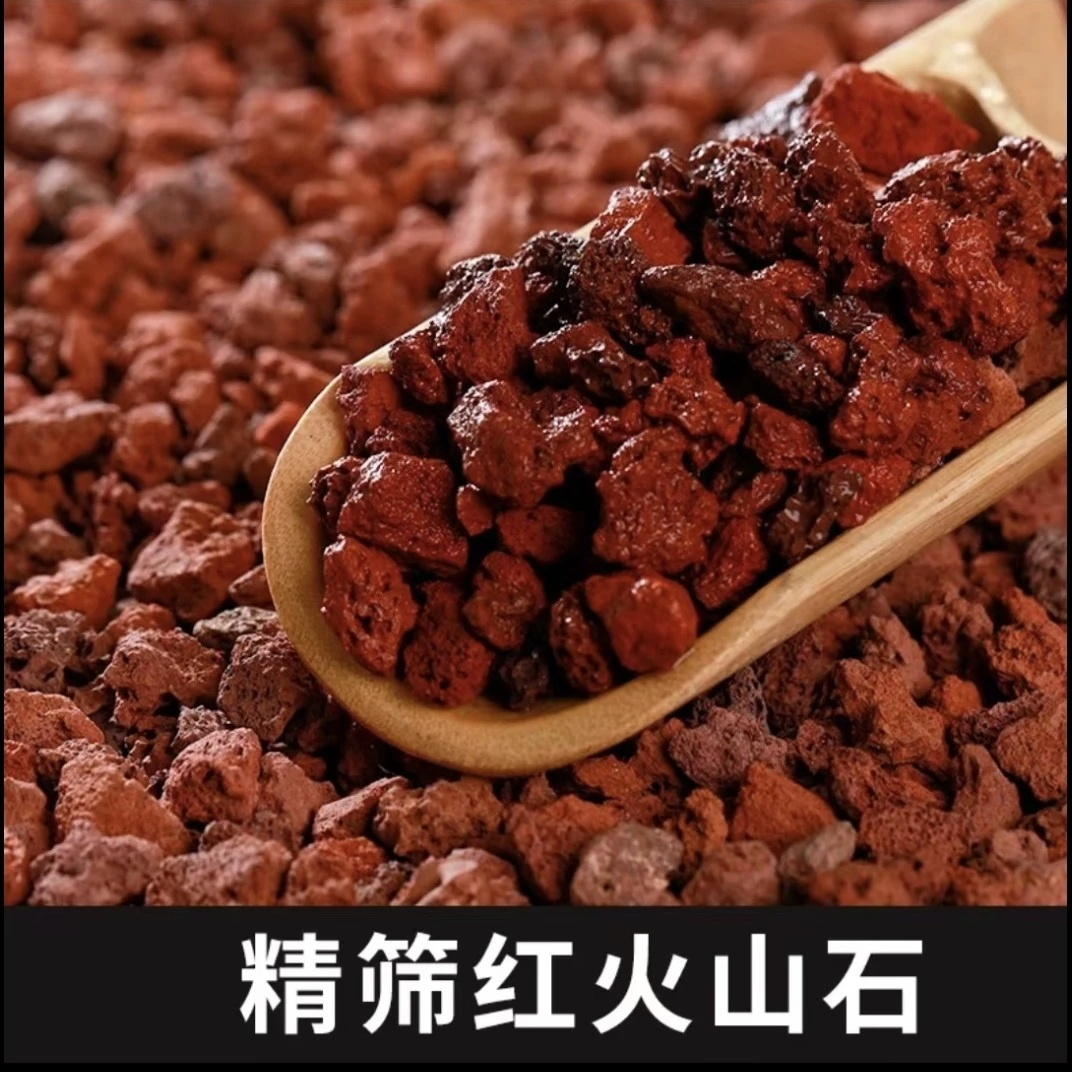 火山石颗粒园艺花卉铺面铺底石鱼缸造景别墅铺院石矿山直发养鱼