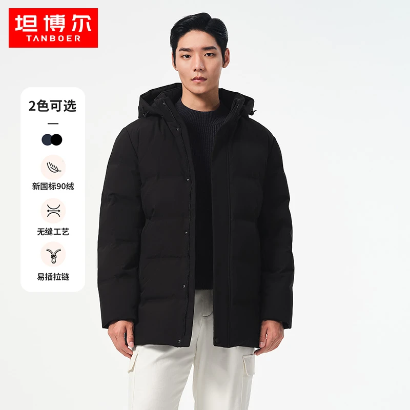 坦博尔羽绒服男士冬季休闲通勤百搭宽松H版无缝保暖外套TF236507