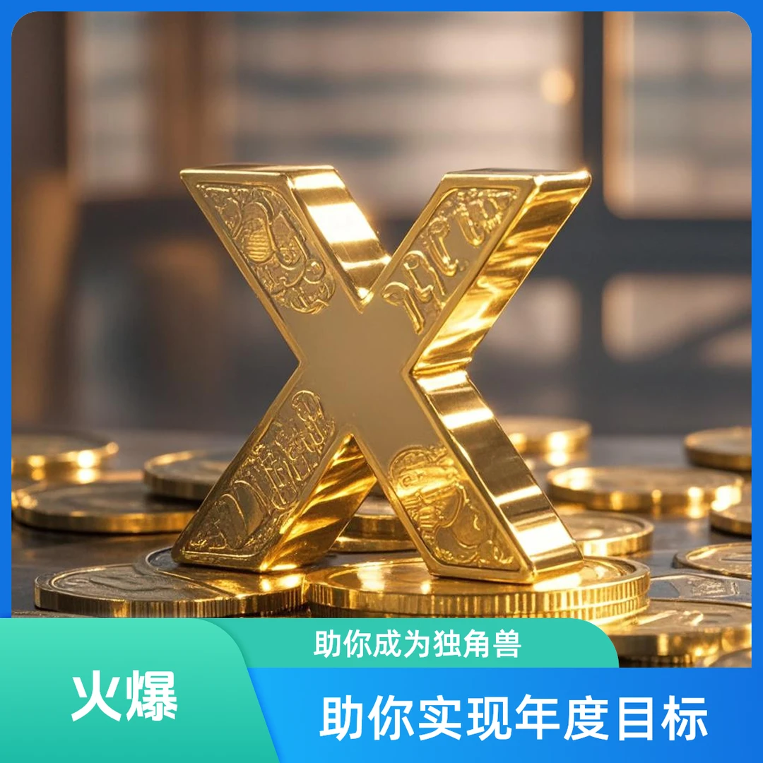 乂丫小太阳特训营【定制】与投资无关仅为提高认知破圈