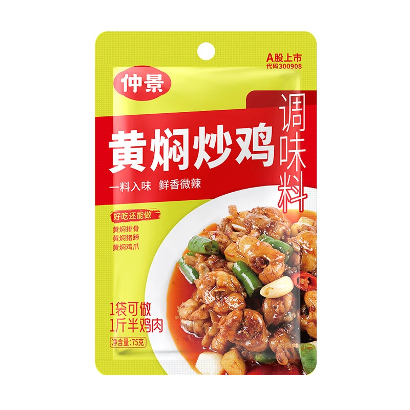 【赠】75g黄焖炒鸡