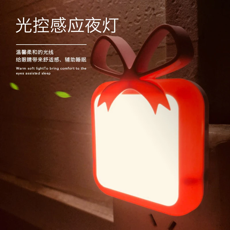 夜用创意光控柔和喂奶小夜灯可爱起夜护眼小夜灯节能喂奶灯不插电