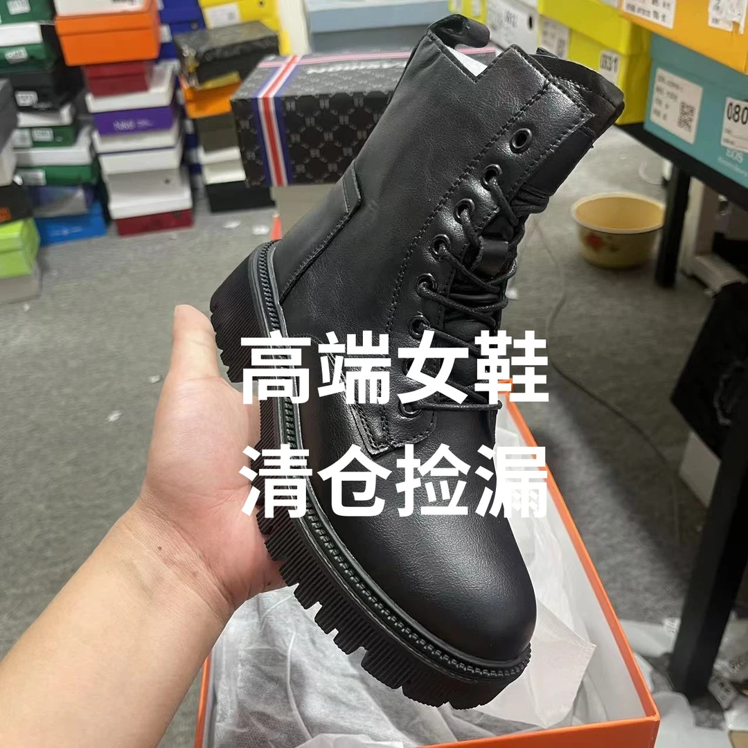 79.9 （断码女鞋）偶尔微瑕，.介意勿拍 厚底时尚女士休闲鞋