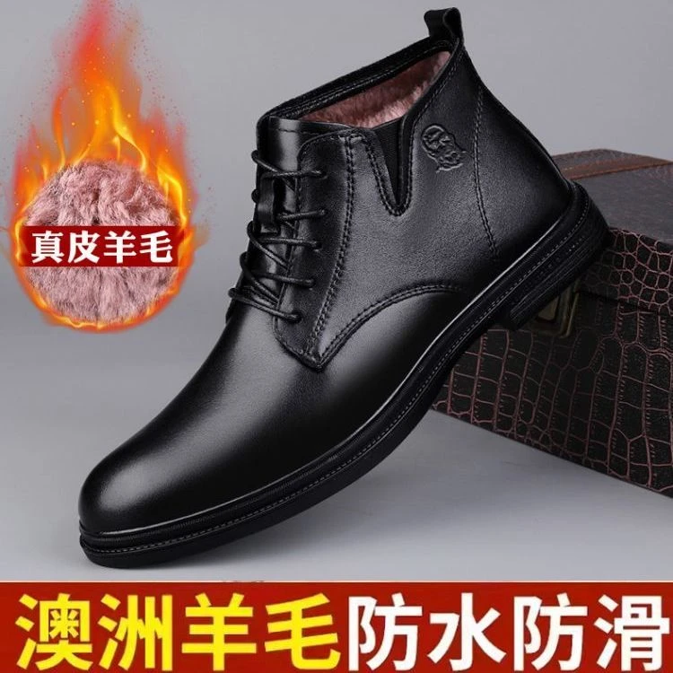 老人头加绒短靴男真皮厚底马丁靴冬季羊毛男士高档棉皮鞋中帮皮靴
