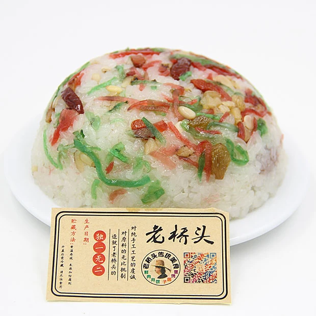 老桥头八宝饭（冷冻真空)