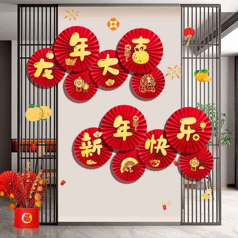 新年元旦龙年立体纸扇花挂饰装饰品2024商场室内春节氛围场景布置