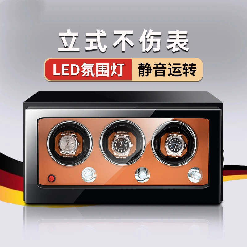 摇表器机械表家用自动转表器指纹锁手表收纳盒 可定制保险柜