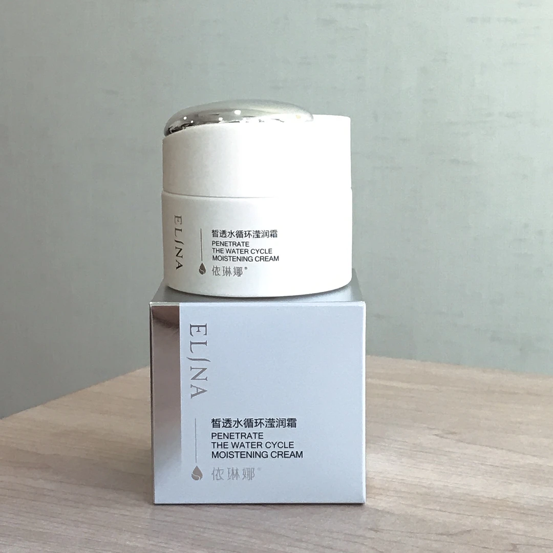 依琳娜皙透水循环滢润霜