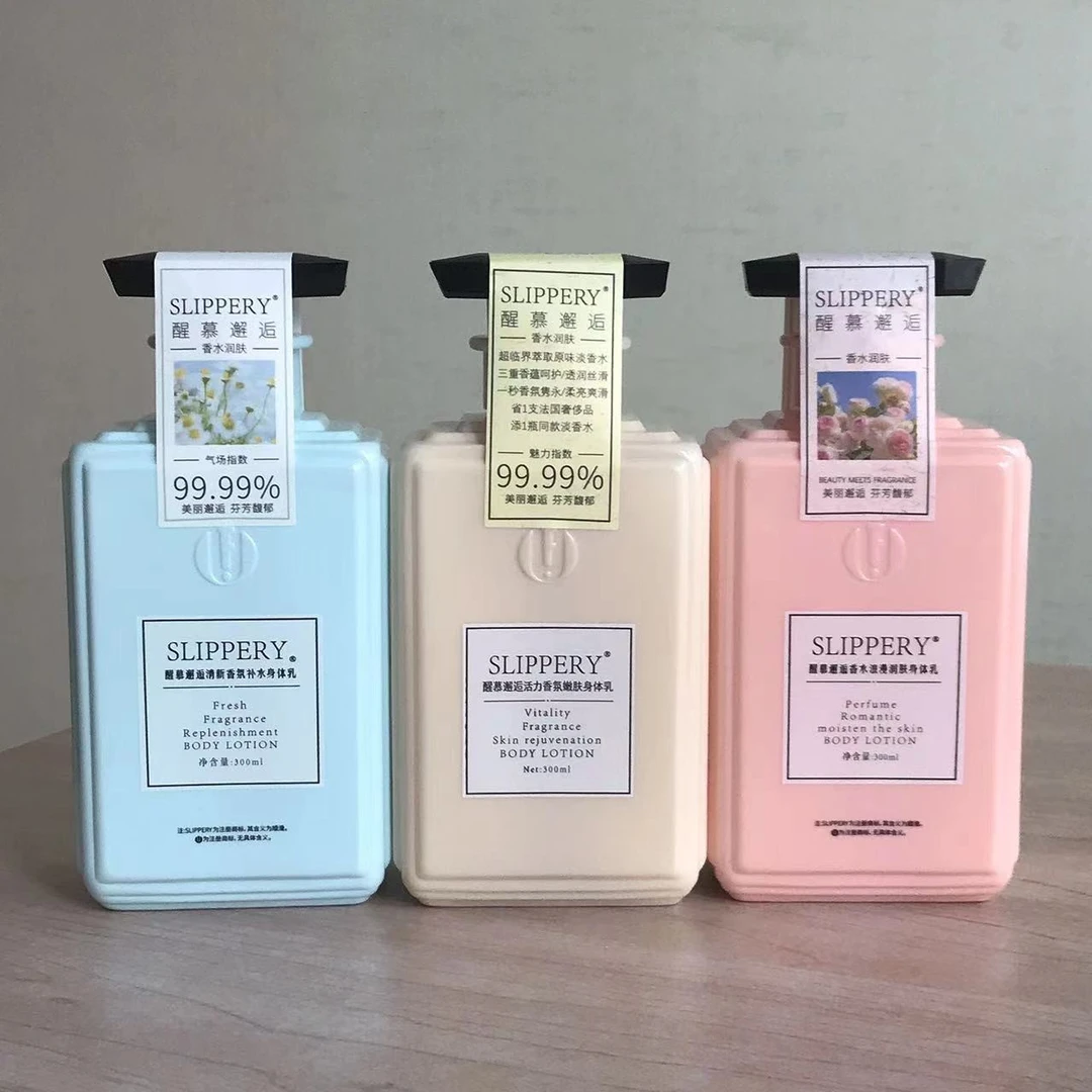 醒慕邂逅身体乳三款任选