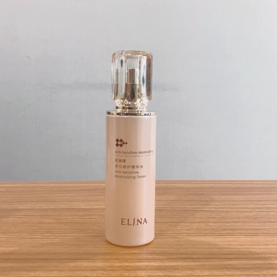 依琳娜多元修护精华水