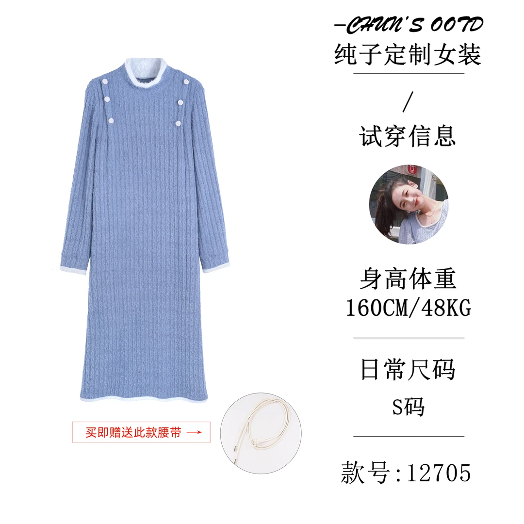设计款毛绒连衣裙送腰带【12705】