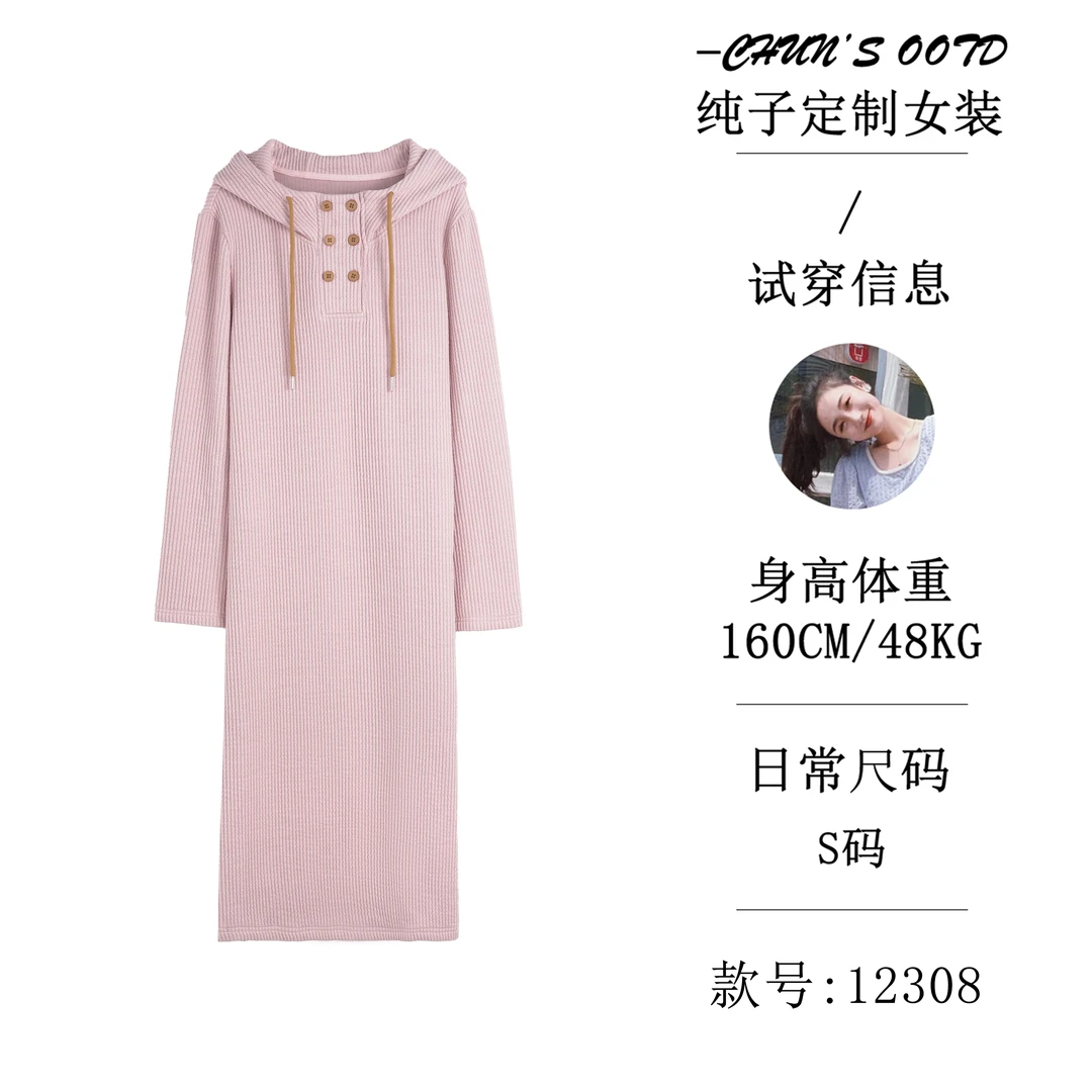 气质设计师连帽秋冬连衣裙【12308】