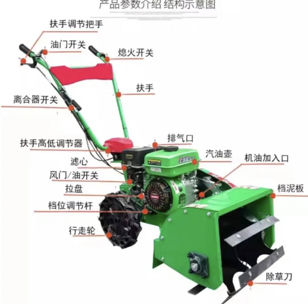 四驱农用汽油自走式锄草机手推式旋耕除草机小型松土