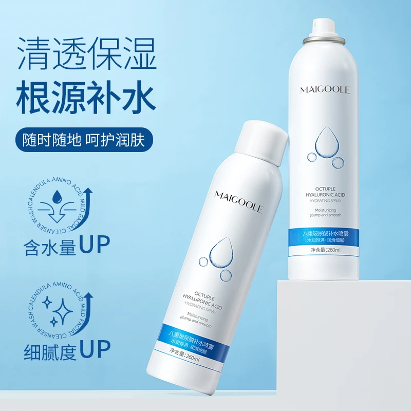 Maigoole八重玻尿酸补水喷雾温和亲肤