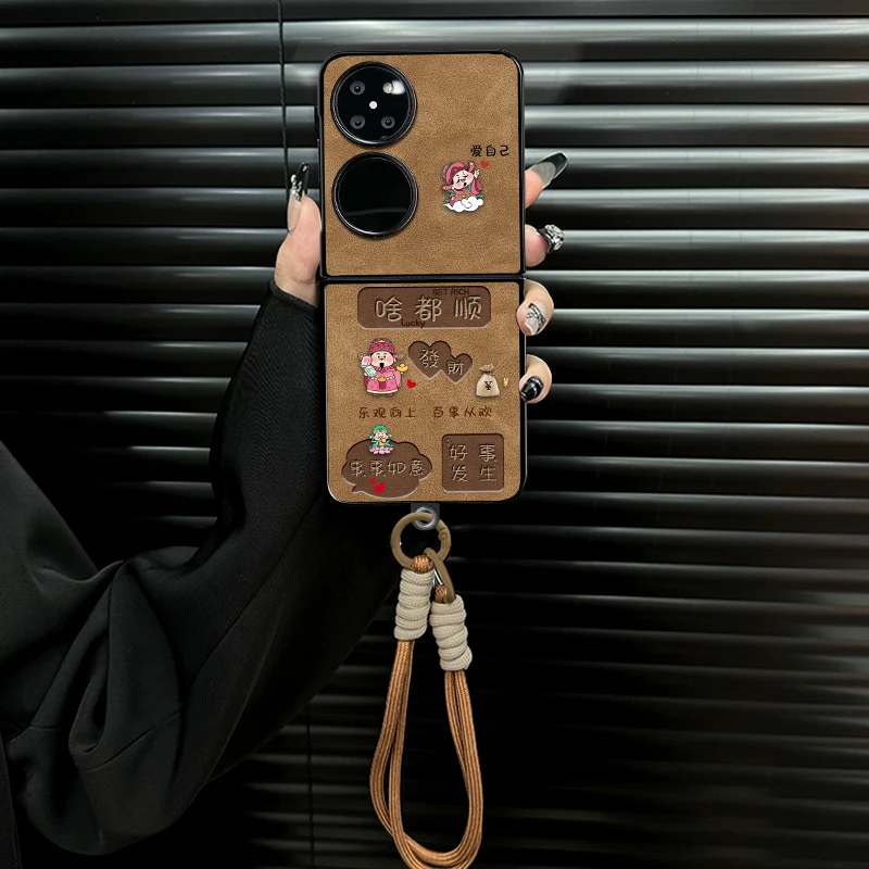 适用华为pocket2手机壳啥都顺小羊皮折叠壳全包简约保护套