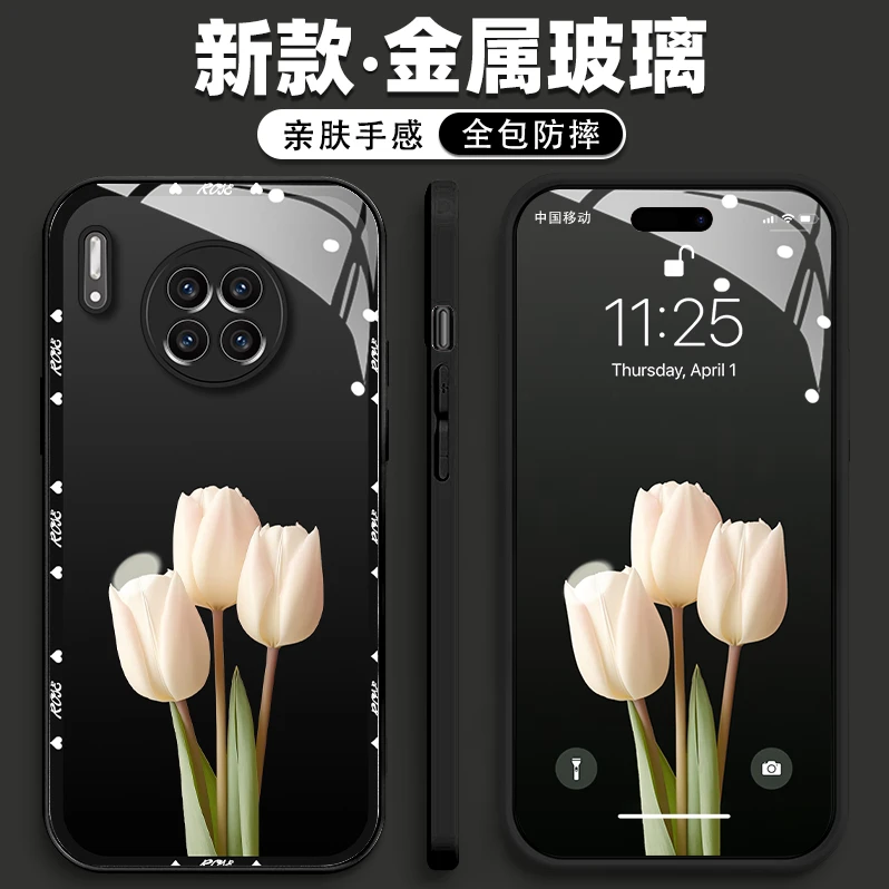 适用华为mate30手机壳郁金香金漆玻璃壳防刮镜头全包防摔保护套