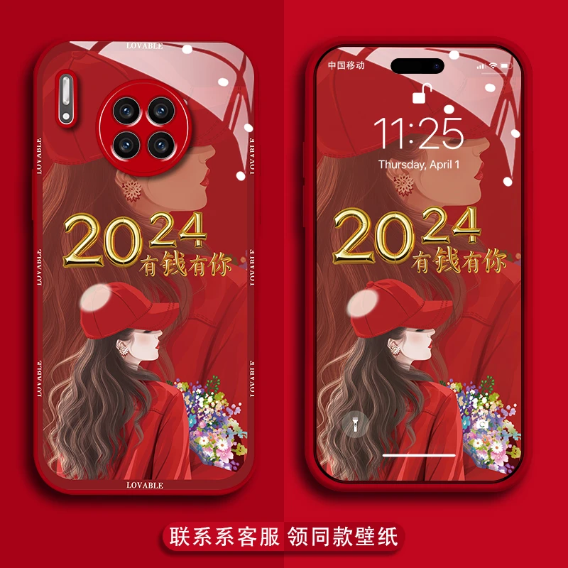 适用华为mate30手机壳2024捧花女孩金漆玻璃壳全包防摔保护套