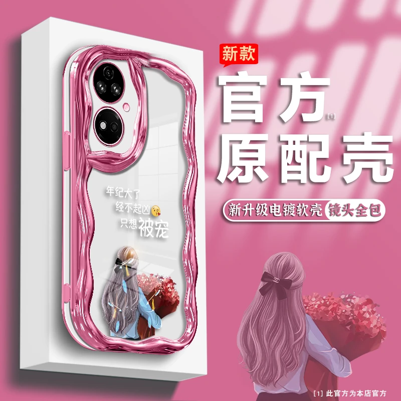 适用华为p50手机壳捧碎花女孩电镀曲边纹透明软壳保护套