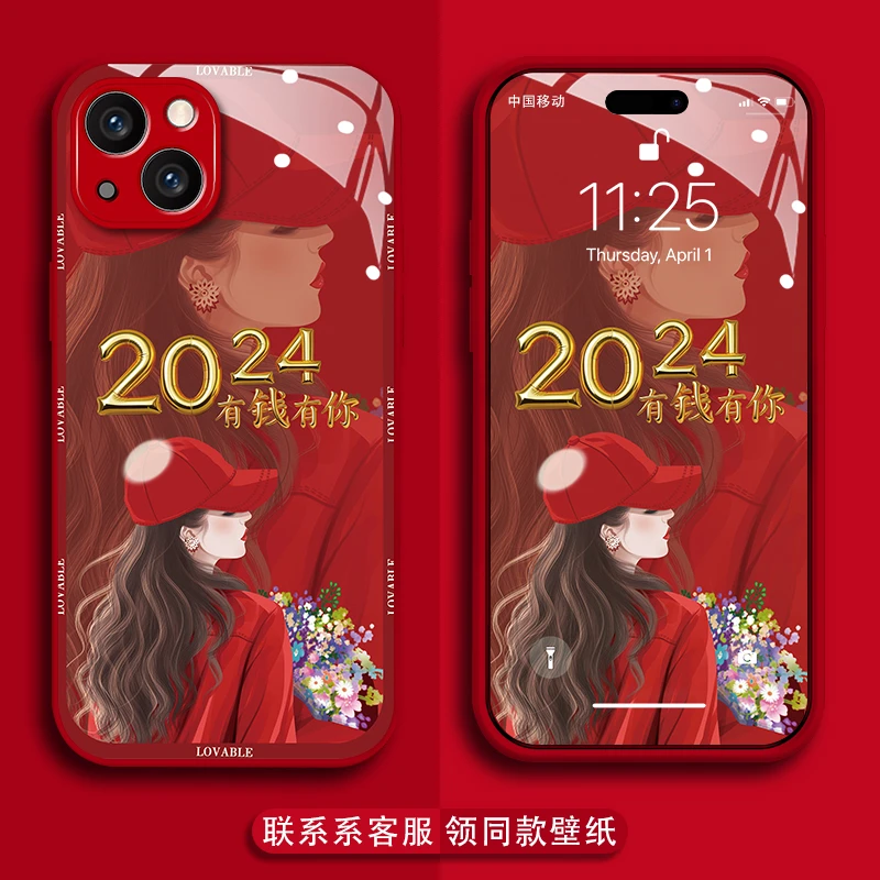 适用苹果14手机壳2024捧花女孩金漆玻璃壳镜头全包防摔保护套