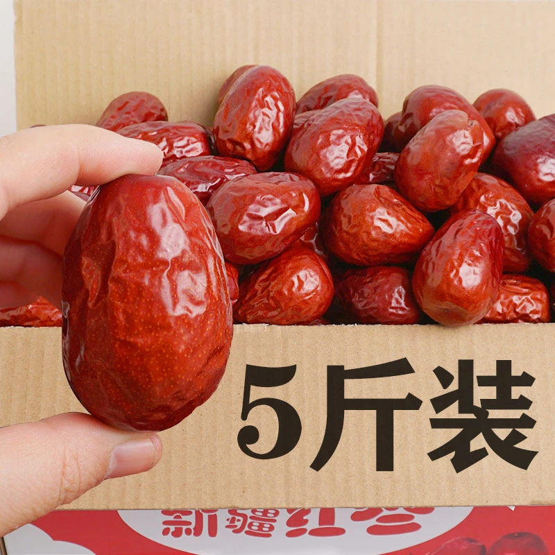 【22.9元5斤】新疆红枣和田大枣吊干骏枣狗头枣零食枣子批发大红枣