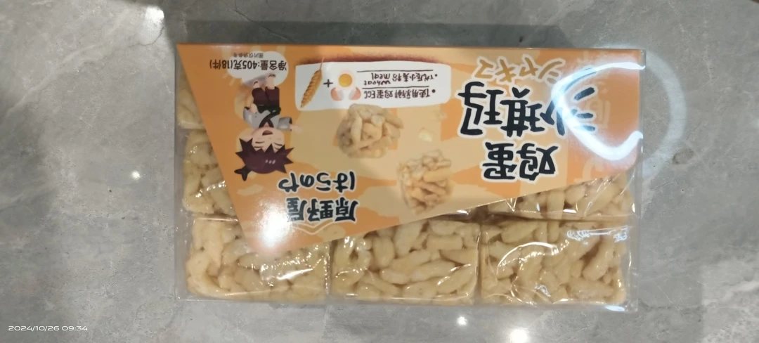 原野屋鸡蛋沙琪玛