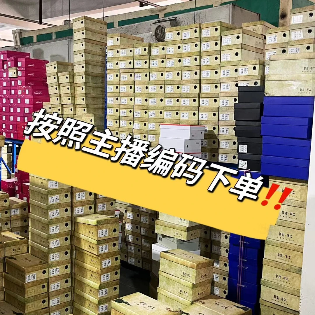 【实物直播间展示为准】百搭休闲鞋女上班软底鞋女