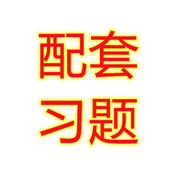 2025春 五四制 小学教辅 下册   语文 英语 数学