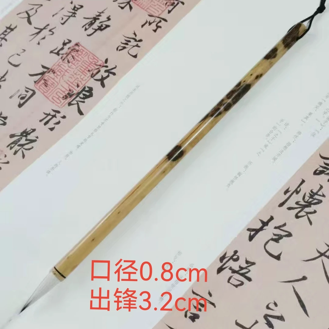 【宏翰堂】九紫一羊纯毛料中小楷二王小行书创作毛笔