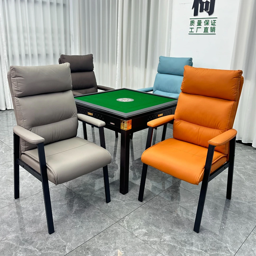 【4张】麻将椅子专用棋牌室久坐舒适加厚打麻将的椅子靠背加高座椅