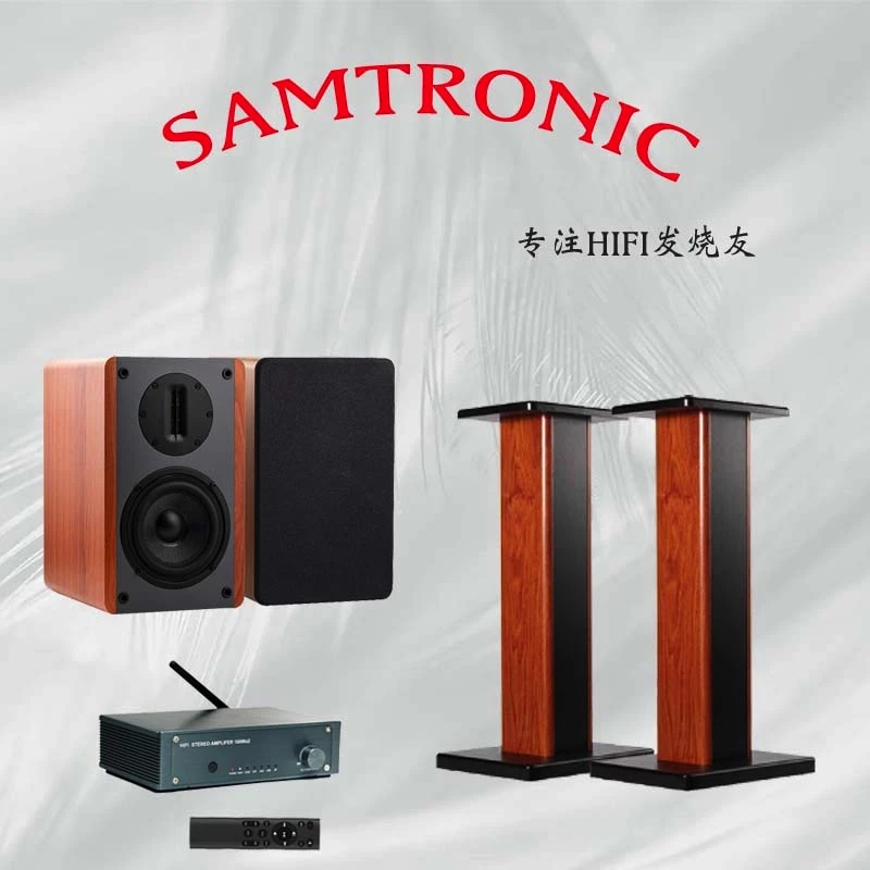 定制音箱脚架60厘米高度 HIFI音箱脚架发烧级音箱脚架