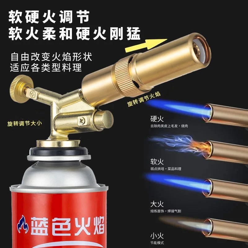 【粉丝福利】纯铜喷火器点火器烧猪毛喷灯户外家用喷火烤枪卡式喷