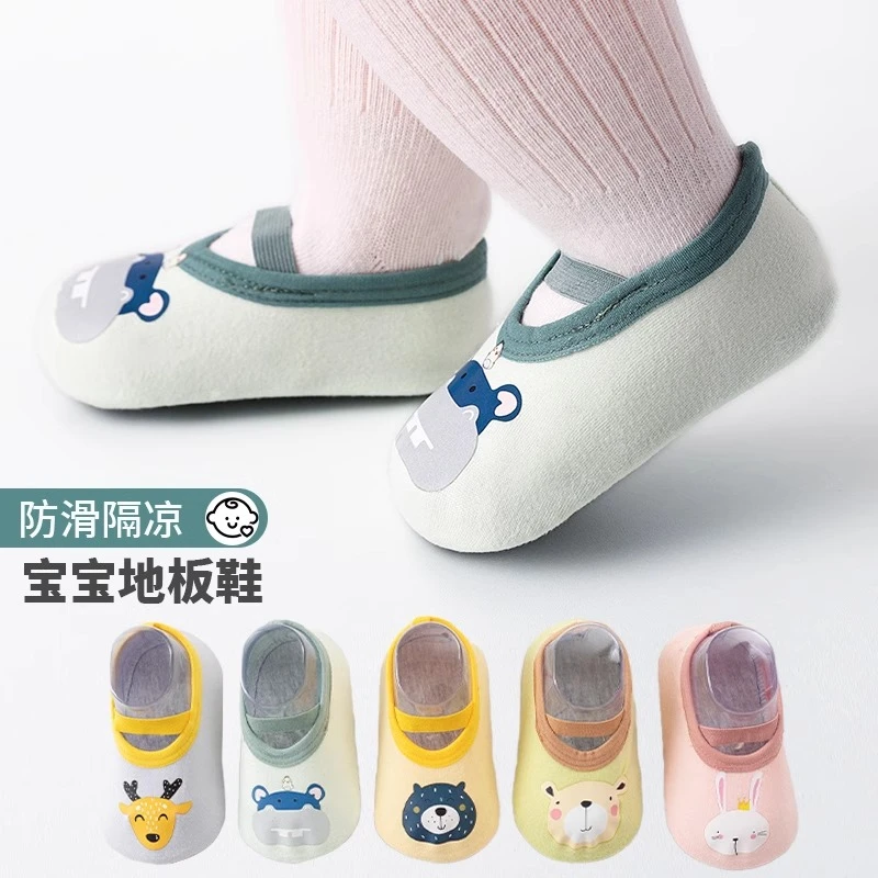 宝宝地板袜婴儿袜子春秋夏季室内防滑软底隔凉儿童早教学步鞋袜鞋